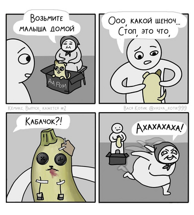 Иллюстрация к комментарию