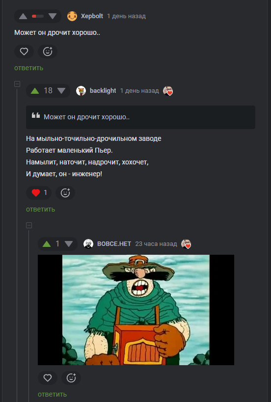 ���� -- �������!