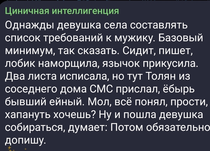 ������� ������� �� ��� ����