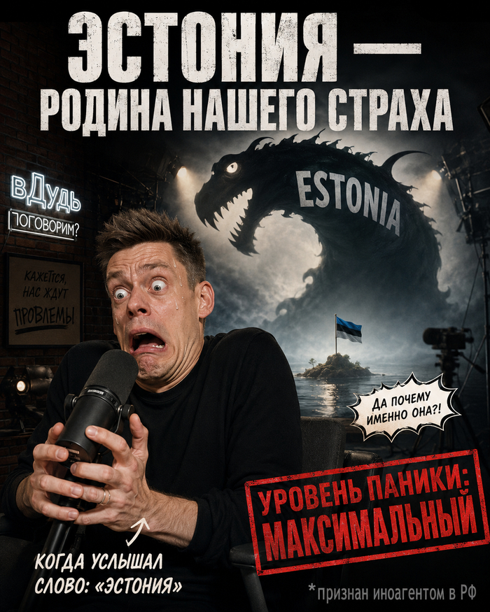 Ответ на пост «Чувствуете неразбавленный ужас? А он есть!»