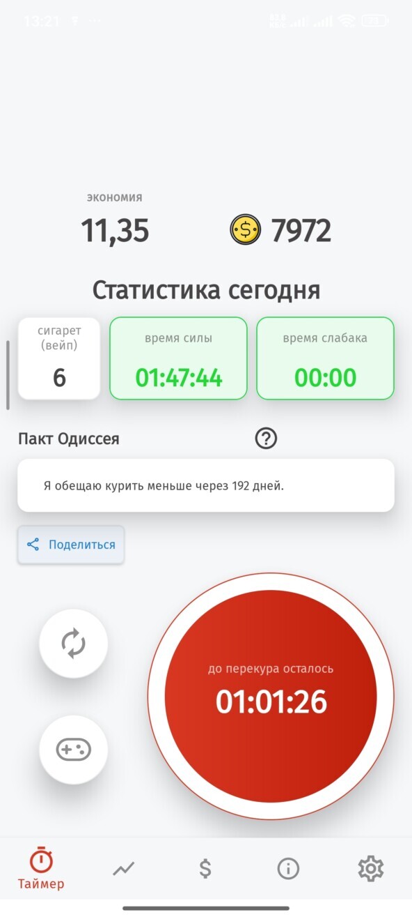 ��� � ���� ������ � 2 ���� ������ � � ����� ���������� �������� ��� �������