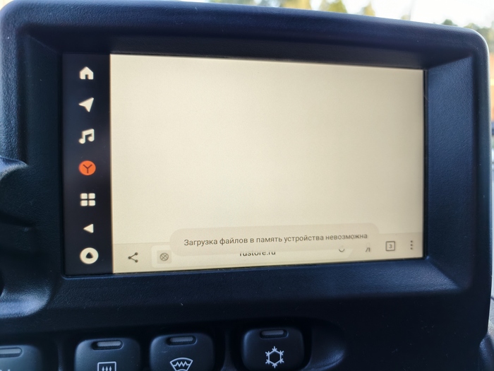 ��� ������� ����������� ���������� RuStore - ��������� Android