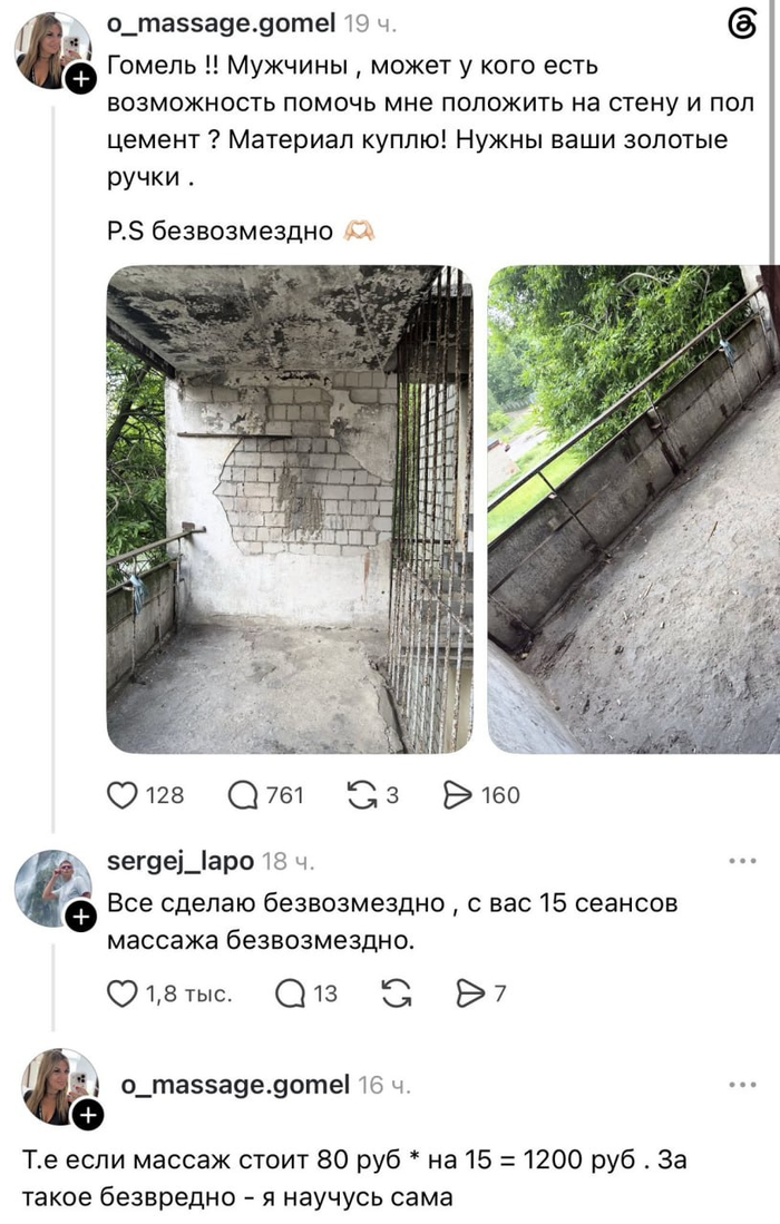 ����� �� ���� ����������