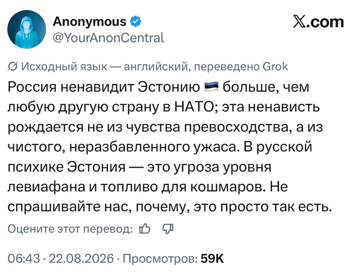 Ужоснах! 😁