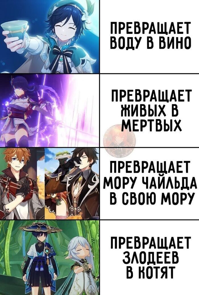 янепонял