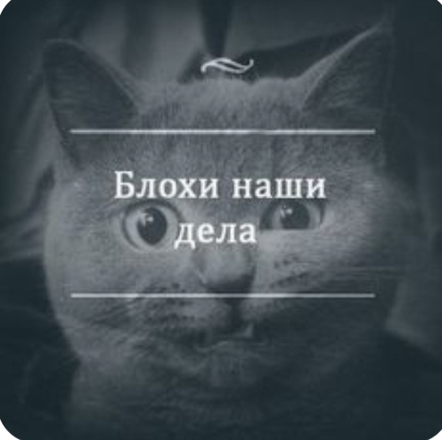 ���, �����