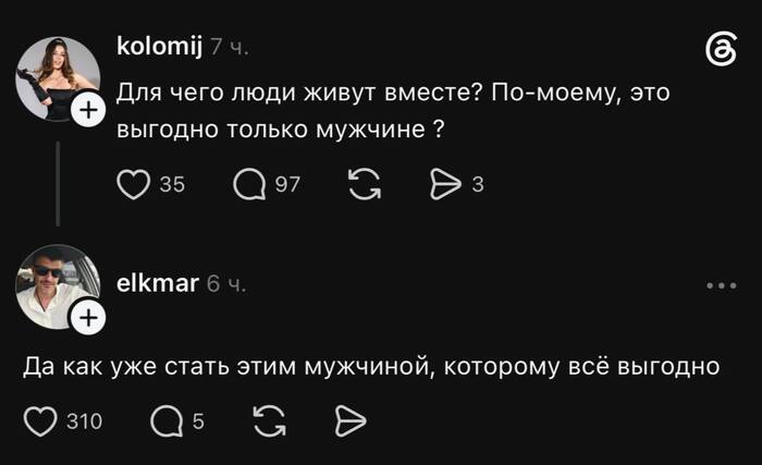 ����� ��������, ��� ������� ������ ���������� ���������: "���� ��� �������, �� ��� ���� ��� ������!!!