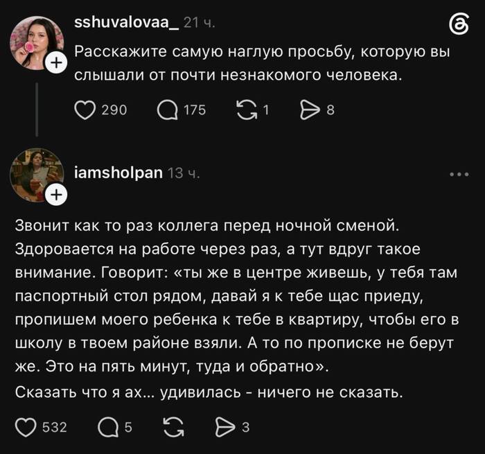 ��������, �� � �������...