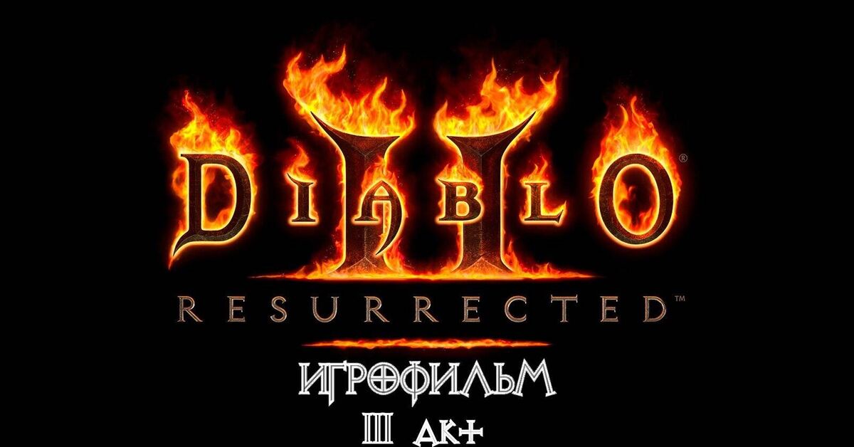 Diablo 2: Resurrected [GAME MOVIE] Act 3 - Docks of Kurast - My, Games, Computer games, Retro Games, Role-playing games, Blizzard, Diablo, Arpg, RPG, Action RPG, Passing, Film on the game, Igrofilms, Entertainment, Video, Youtube, Rutube, Diablo ii, Looking for a game, Longpost, Series Diablo I II III IV  Storyline dialogue cat