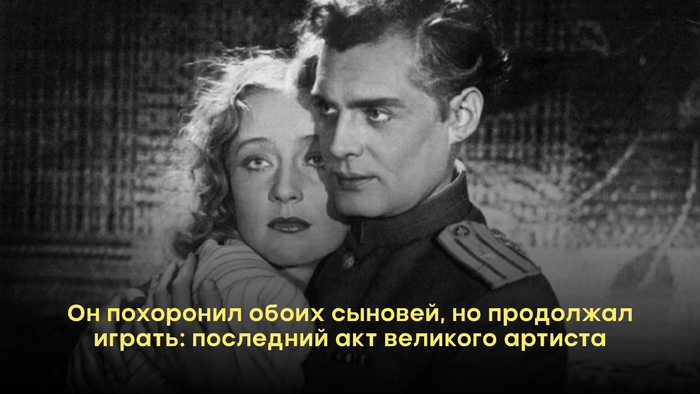 ��́��� �����́��� ��́�������� (16 ���� 1915, ��������� � 2 ��� 1988, ���������)