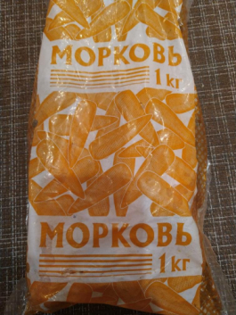 Carrot Premium Luxury Edition