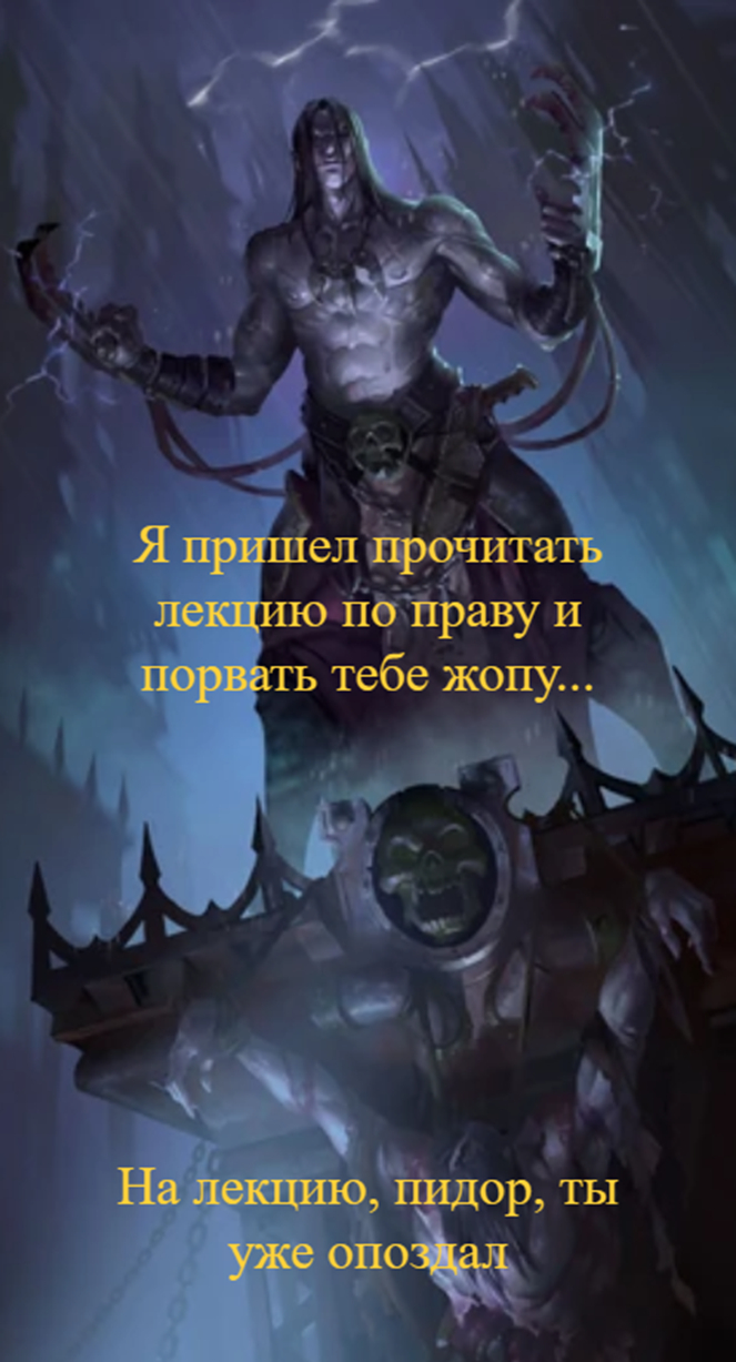 Лев переоценен комьюнити, я щитаю