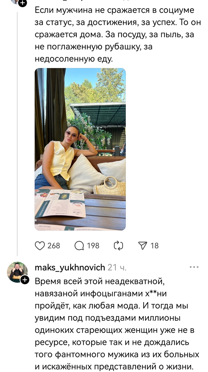 Рассуждения