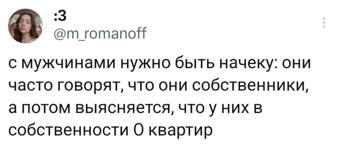 ����, ��� ��?
