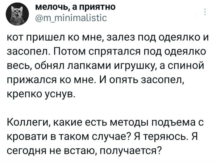 Я теряюсь