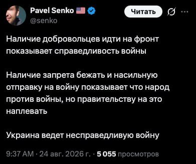 Ответ на пост «Интересная мысль»