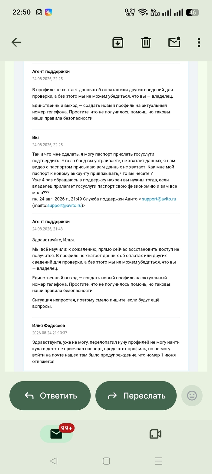 ��� ��������� ����� ���������� ��� ���������� ������ � ���� �����. ��������� � 77012817