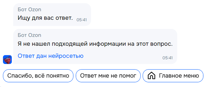 Продолжение поста «Как достали кнопко-боты»