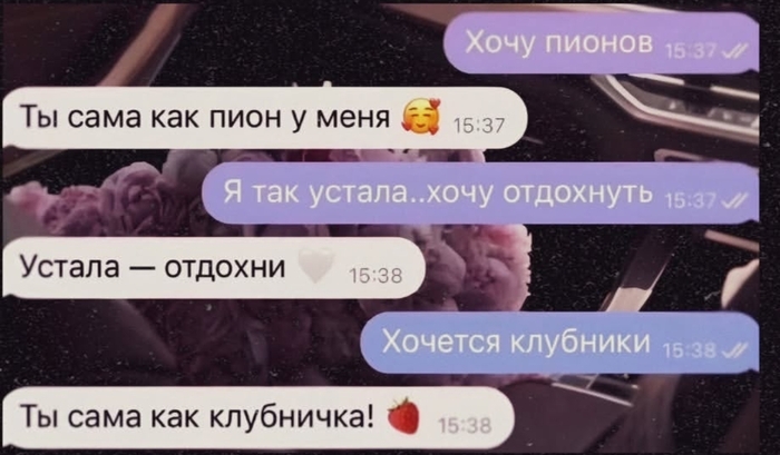 Намеки