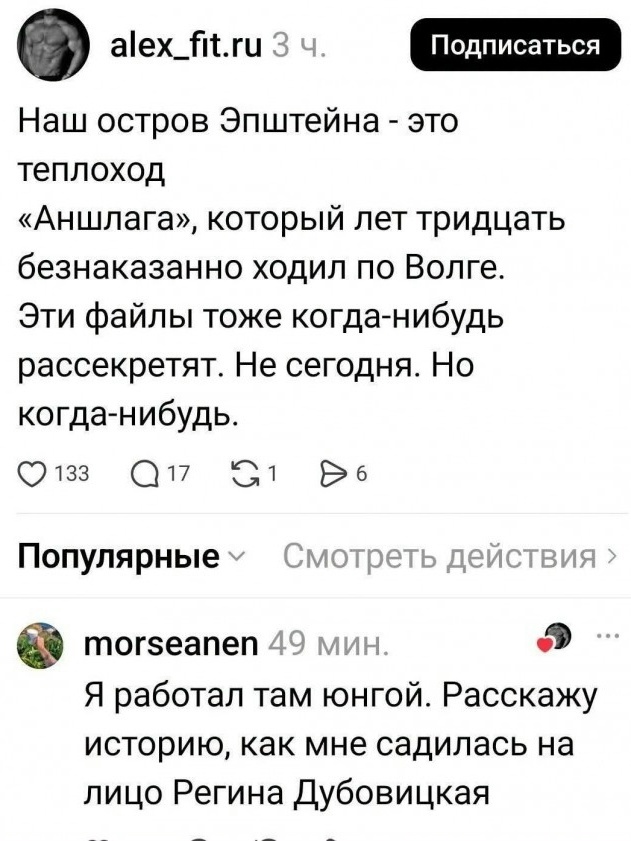 В каждой шутке есть доля шутки...
