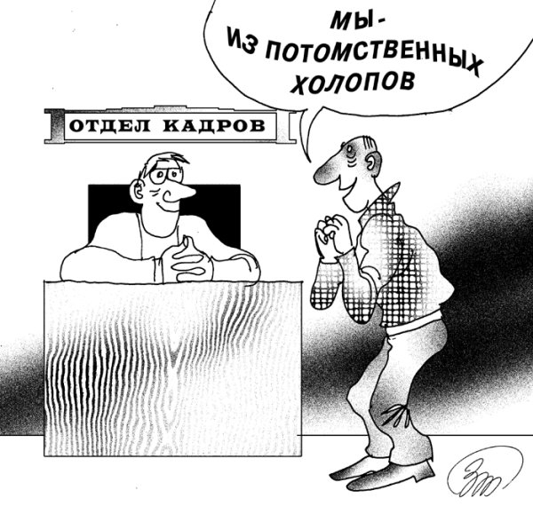 Типичный защитник Озона