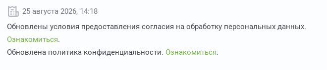 <a href="https://pikabu.ru/story/ups_14272872?u=https%3A%2F%2Fpikabu.ru%2Finformation%2Fconsent&t=https%3A%2F%2Fpikabu.ru%2Finformation%2Fconsent&h=c1d584918964cf06f4144c4ca155b020df2e4a38" title="https://pikabu.ru/information/consent" target="_blank" rel="noopener">https://pikabu.ru/information/consent</a>