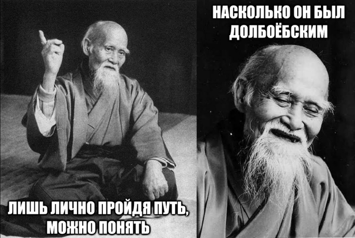 Мем