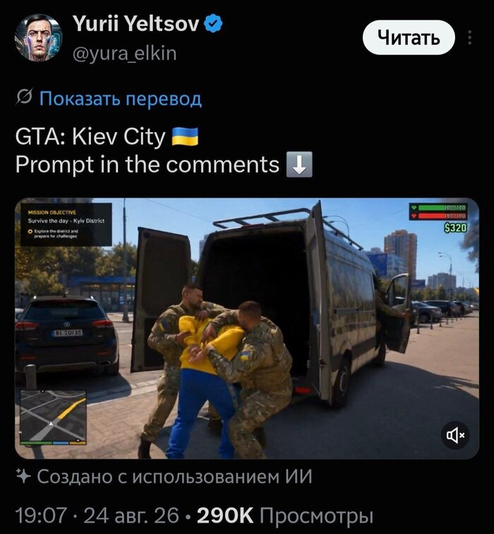 ��������, � ��� �������� ��� ��?