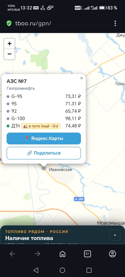 Иллюстрация к комментарию