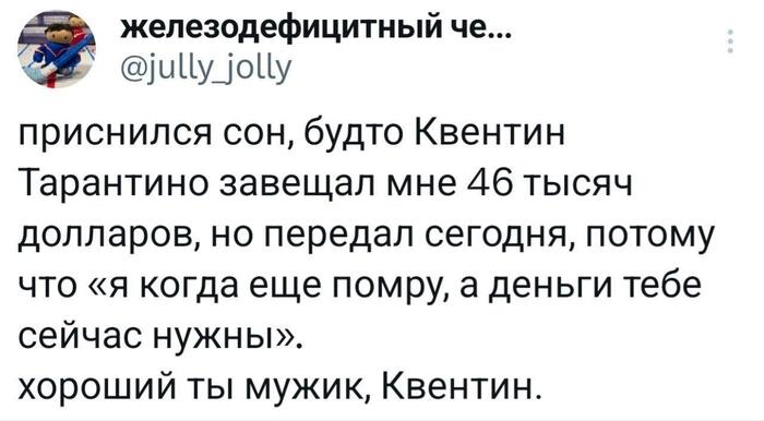 Хороший мужик )