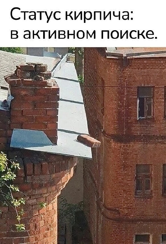 Тиндер)