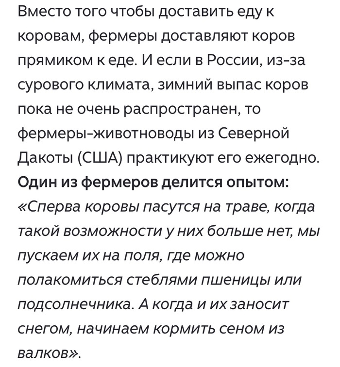 Ответ на пост «Дед Тимофей ( рассказ неизвестного)»
