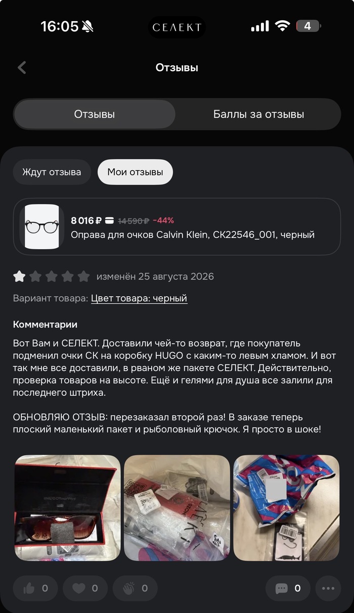 ����� �� OZON