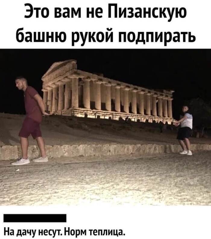 Дачники ))