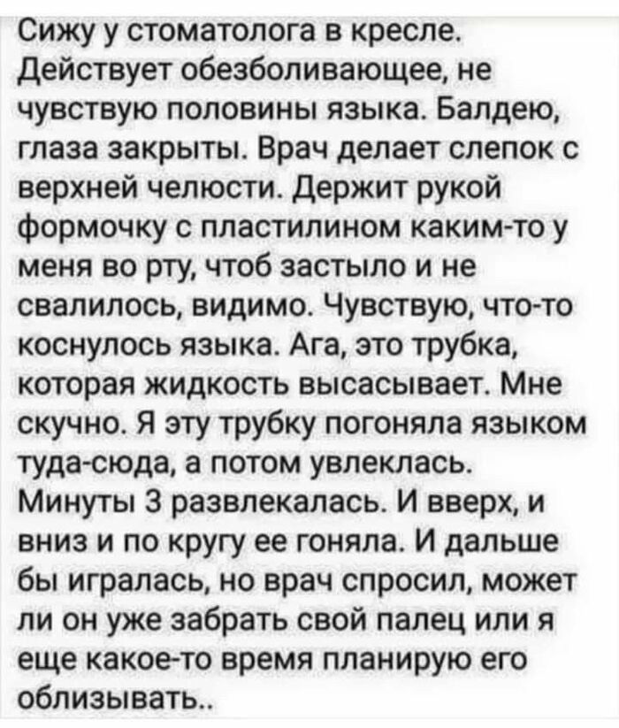 Ответ на пост «Цены реально жуть»