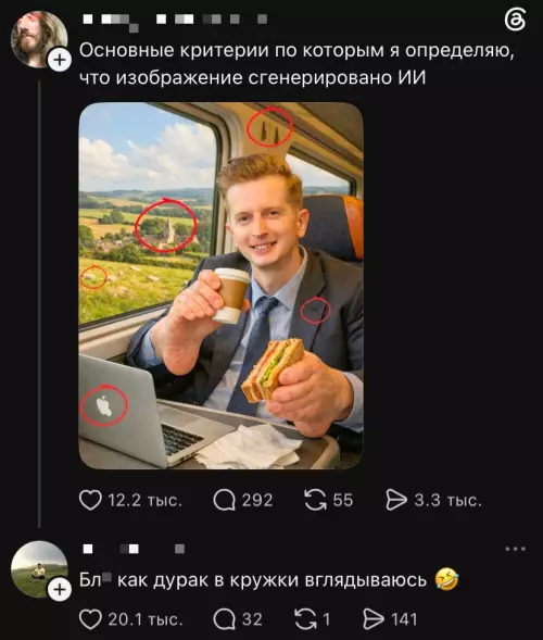 Ох нейросети))))
