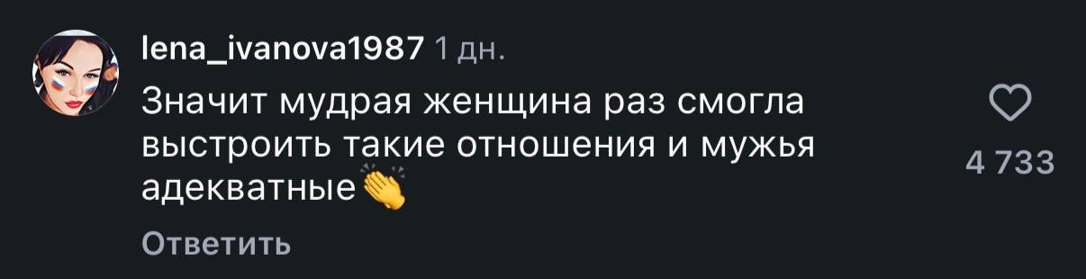 Защитни ки/цы, в бой! - Брак (супружество), Разведенка с прицепом, Проблемы в отношениях, Куколд, Бывшие, Мужчины и женщины, Мат