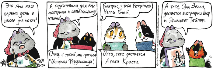 ��������� ������� �� 26.08.2026