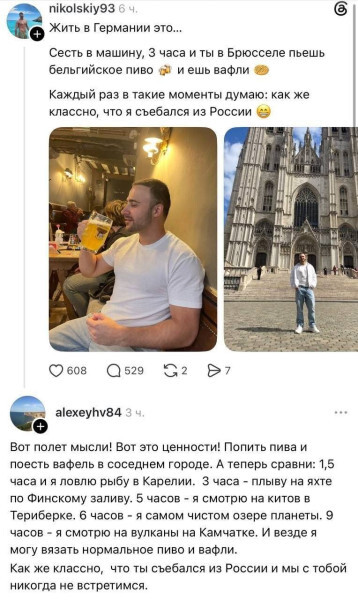 Да не нужна мне эта ваша заграница...