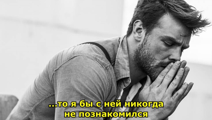 ��� ��������� ����� �������, ��� ���� �� � �� ������             "������ ���x" c � ����...