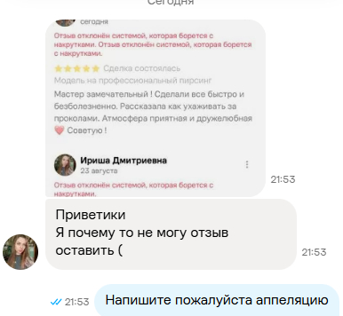 � �������, ��� ������� �������� ��� ����������� ���������. ����� ��� �������� ������ �������, ������, ������� ������ �������� ��� ����� � ������ ��� ��� ����, � ��� ���� ��� ��������� ��-�� �������������� ��������. 