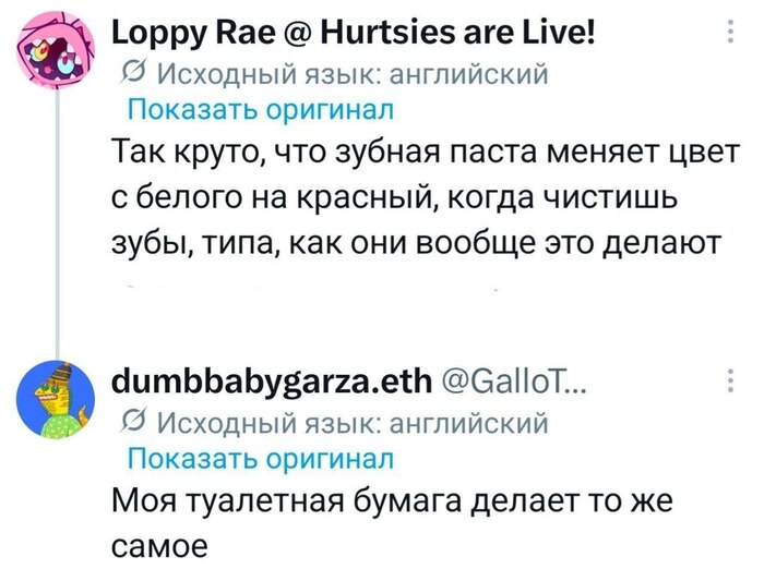 Так круто !