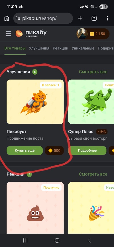 Иллюстрация к комментарию