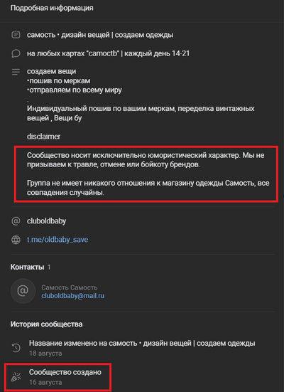 Иллюстрация к комментарию