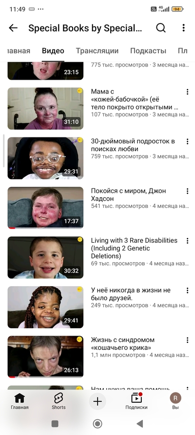 ����������� � �����������