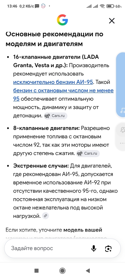 Иллюстрация к комментарию
