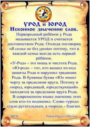 Значение/разбор
