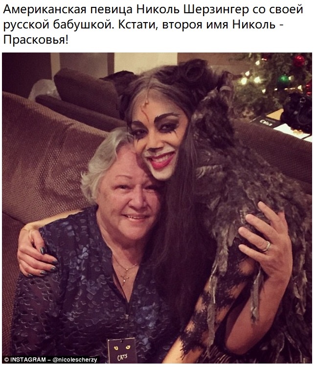 Наши везде
