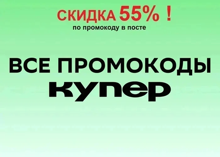 ��� 25! ��� ��������� ����� ������ 2026! �� ������ � ��������� �����! ����������� ������ �� �������� - �� 55%!
