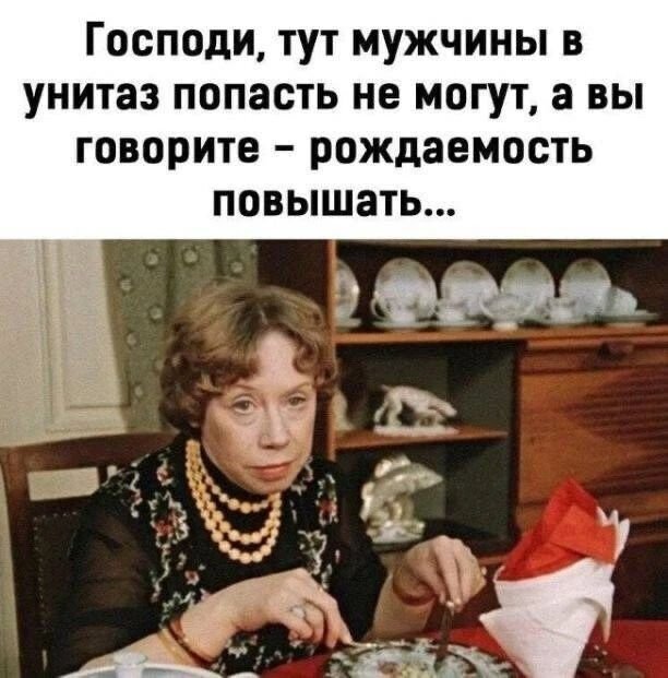 Не могут